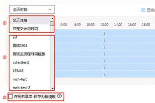 打铁大战！首节魔术26中9VS骑士22中6（三分7中0）